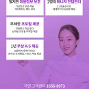 삼성결혼정보 이미지