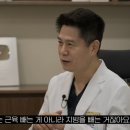 닥터리가정의학과의원 이미지