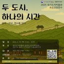 경기 도자박물관 이미지