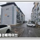 삼홍아파트 네이버블로그