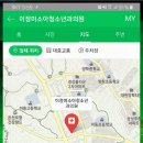 이정미소아청소년과의원 이미지