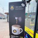 스마일찹쌀꽈배기 길상점 이미지