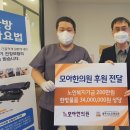 모아한의원 이미지