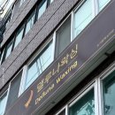 경기도 수원시 권선구 세권로 158 (세류동) | 수원남자왁싱 브라질리언 빠르고 저통증 세류동 델루나왁싱