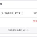 모이네펜션 이미지