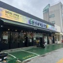 봉천역 고기뷔페 “청년고기장수” 이용 후기