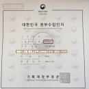 남부행정사사무소 이미지