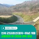 하남1리IC 이미지