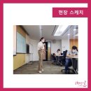 좋은날캠프 - 안산시 단원구 적금로 202 | 좋은날캠프