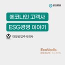 대일공업(주) 네이버블로그