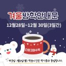 호크마수학교습소 - 천안시 서북구 불당11로 52 | 호크마수학교습소