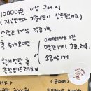 허티베이커리