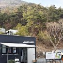 청도오토캠핑장/청도신상캠핑장 #청도브리즈힐캠핑앤카라반