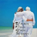 건강