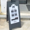 해브잇(Have It) 이미지