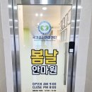 봄날안마원 이미지