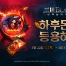 하후돈 이미지