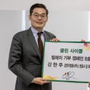 변호사강한주법률사무소