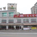 뿅의 전설 네이버블로그
