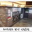 성문독서실 이미지