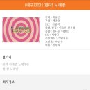 떴다노래방 이미지