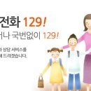 ＜2014＞ 산모.신생아건강관리사 지원 사업 이미지