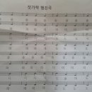 오카리나 초급반 이미지