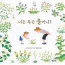 바늘그림 - 북구 송해로 48-7 | 바늘그림