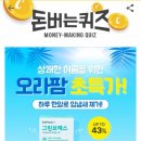 그린브레스