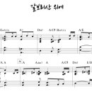 [樂]갈보리 산 위에(150장) - On a hill far away(Old rugged cross) 이미지