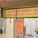 우동상점 이미지