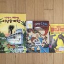 4일1권 온책읽기 이미지