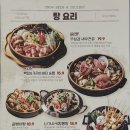 설맥다산 - 남양주시 다산중앙로82번길 72-37 | 설맥다산