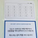 화이트이글 골프&amp;스테이 | [2022 상반기 스튜디오S 드라마PD] 나의 첫 필기시험 후기 (2)