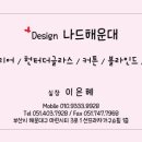 구도형바른의원 이미지