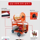 대일종합전기 이미지