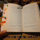 잃어버린 시간 | 프루스트 <77주 읽기> 잃어버린 시간을 찾아서 3권_꽃핀 소녀들의 그늘에서_전반부(12~14주차)