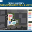 월드메르디앙 사거리 이미지