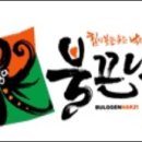 예스람 이미지