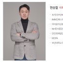 포지티브인베스트먼트파트너스