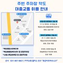 9월 목감하우스콘서트 네이버블로그