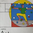 (주)금성출판사 이미지