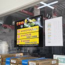 타이어프로기성점 이미지