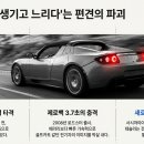 거인자동차정비 이미지