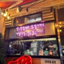 천호닭발 이미지
