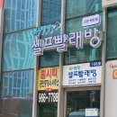 마상로126번길 이미지