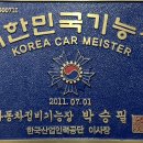 애니카랜드 만수점 이미지