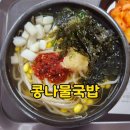 cu편의점 ~ 우리식당 | 제주 탐라도서관 구내식당 CU 편의점 입점 방문 후기