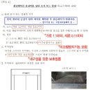 고려엘리베이터(주) 이미지