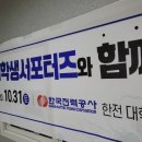 문일지역아동센터 이미지
